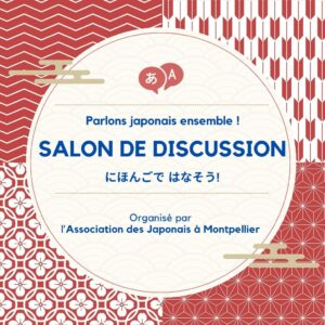 salon de discussion en japonais