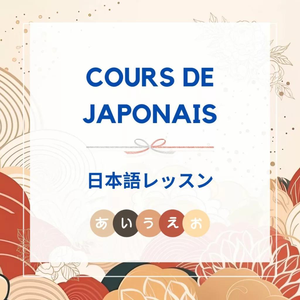 cours de japonais