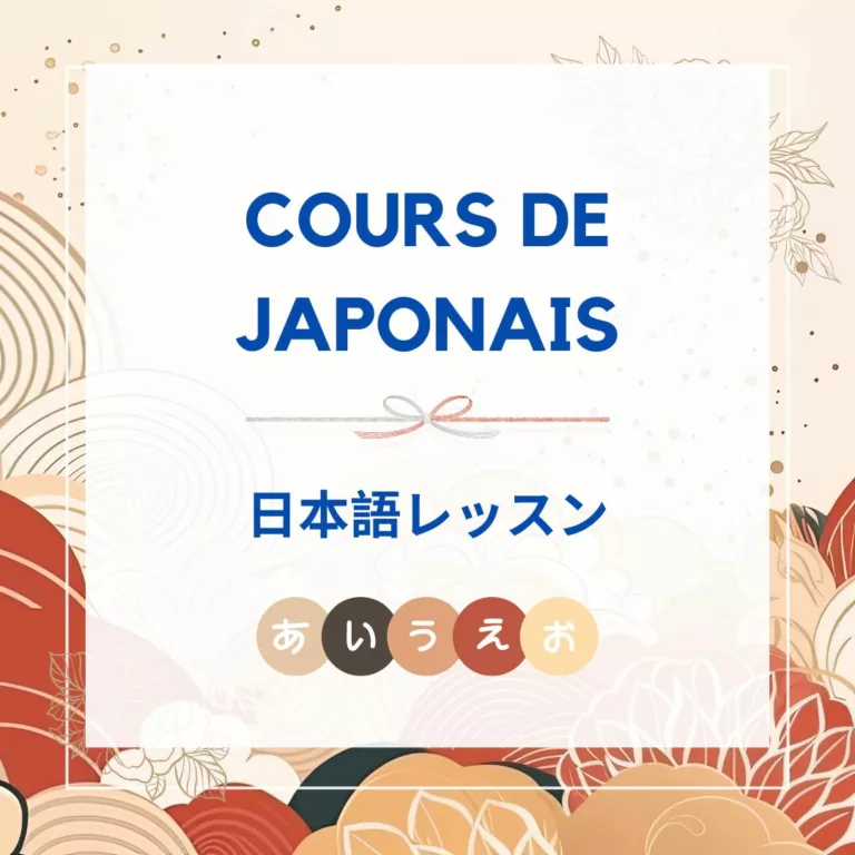 cours de japonais