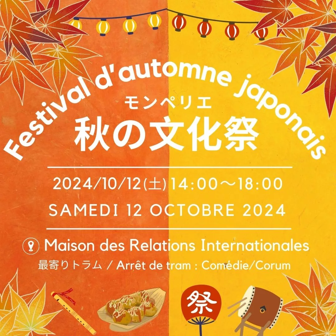 festival automne japonais