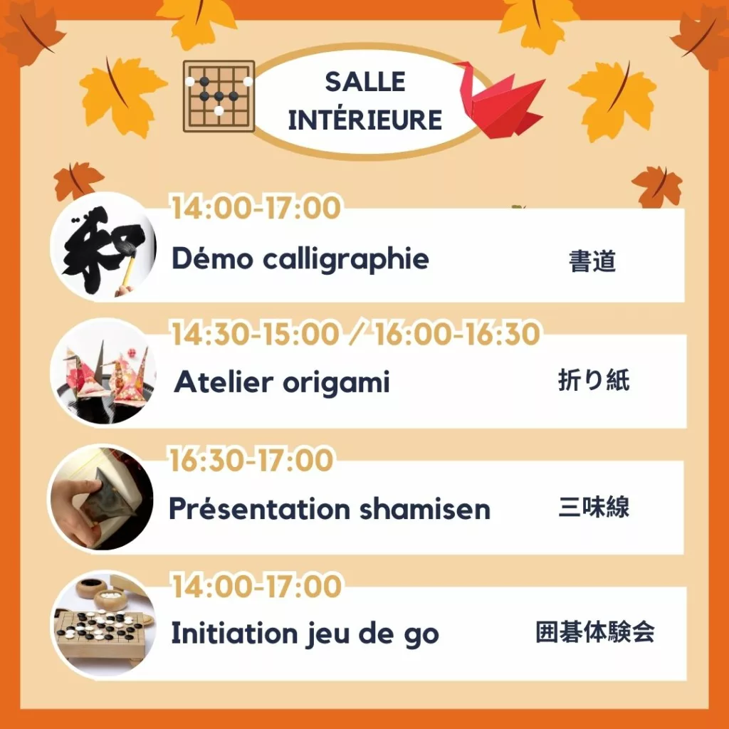 programme bunkasai 1