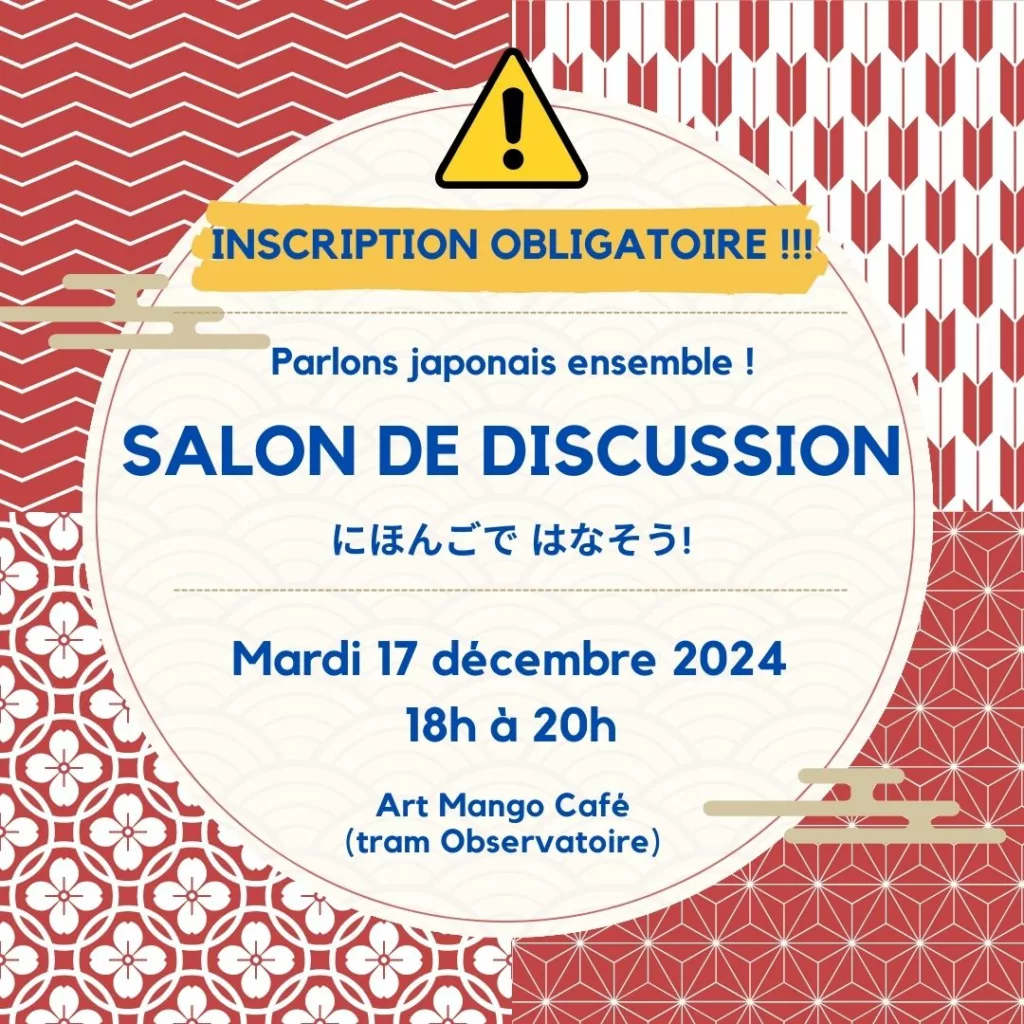 salon discussion décembre