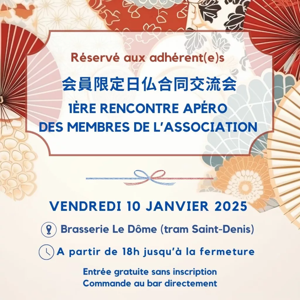 rencontre apero