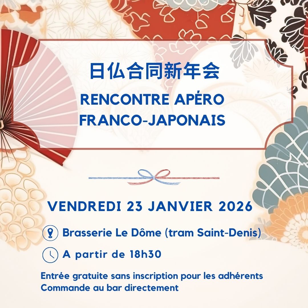rencontre apéro franco-japonais pour les adhérents