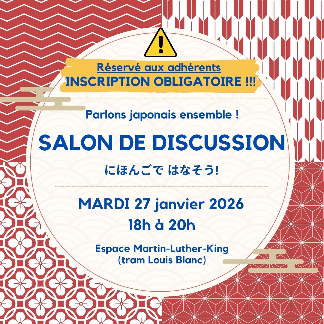 salon de discussion japonais