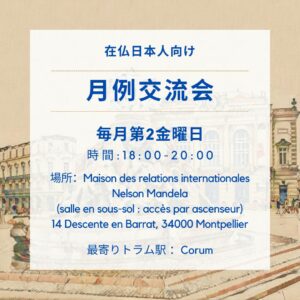 rencontre japonais mensuel